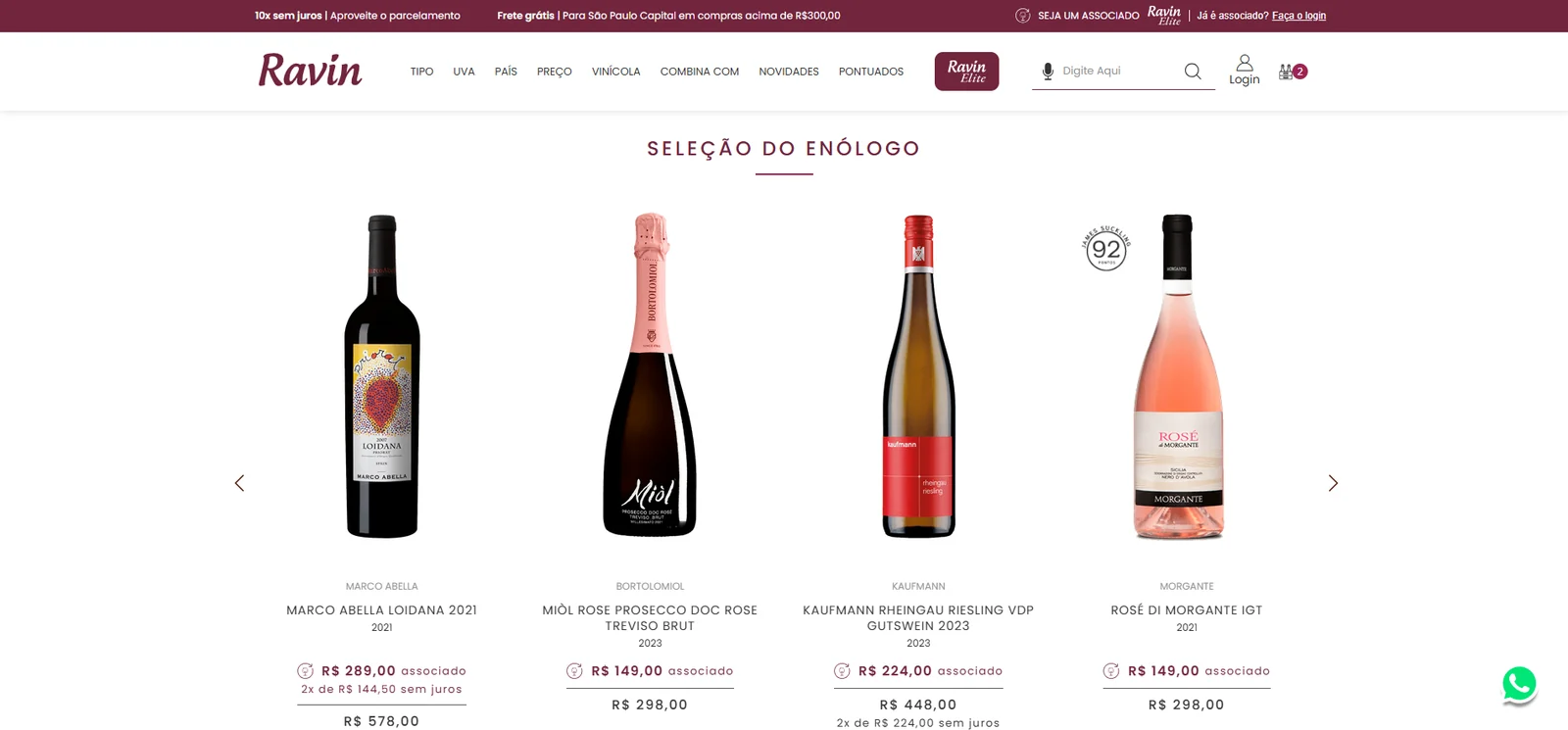 Product listing where every wine shows the member price first and the regular price below it.